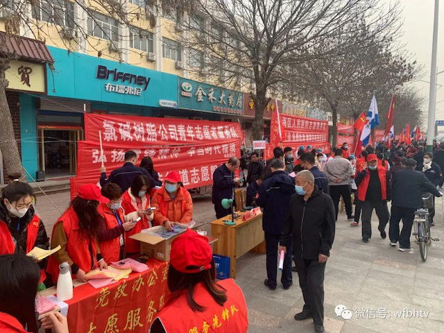 践行雷锋精神,争做时代楷模