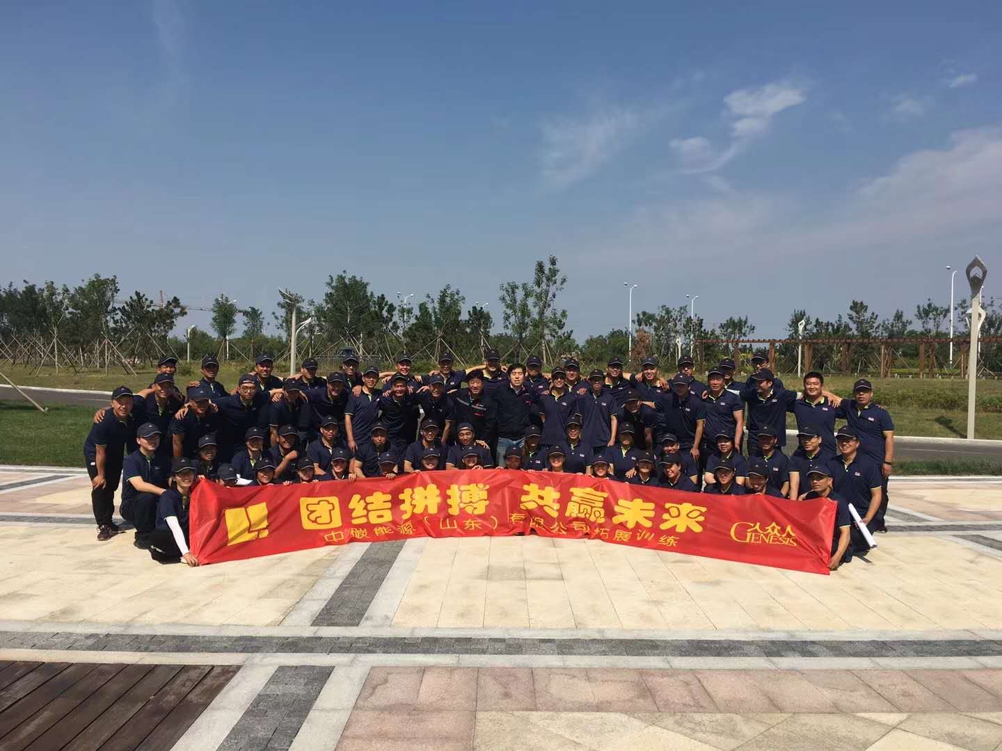 铸造优秀团队 共创企业辉煌